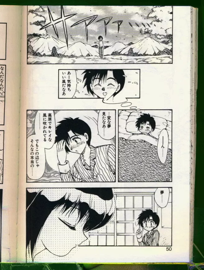 SHAMPOO Page.48