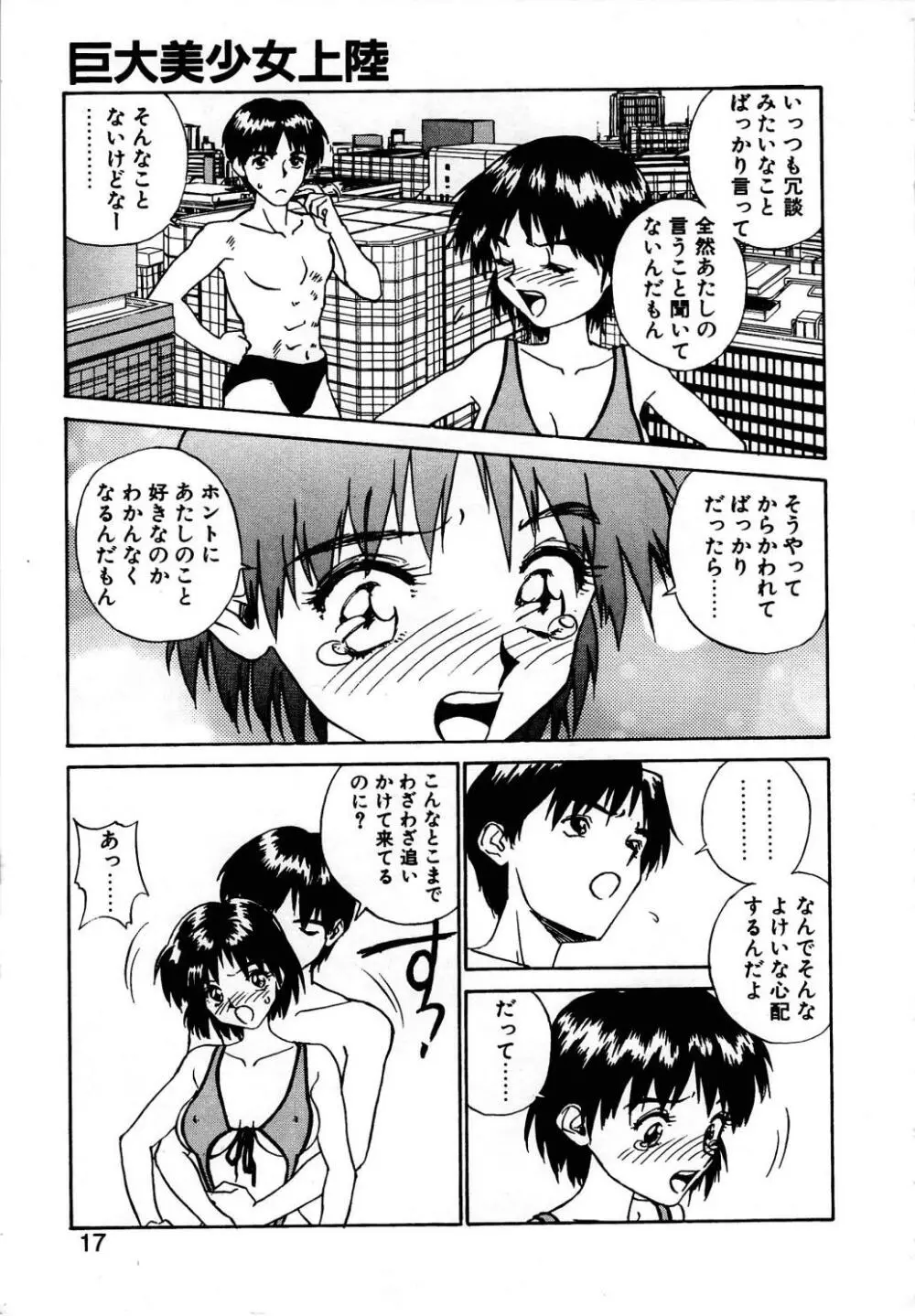 SMILE Page.15