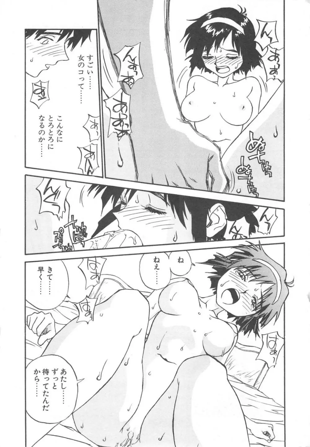 SMILE Page.43
