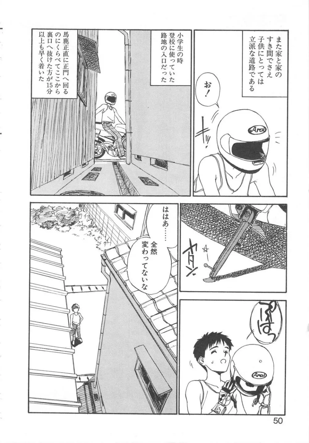 SMILE Page.48