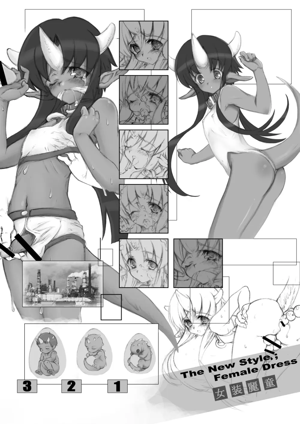 おばたやよいクラシック・コレクション Page.13