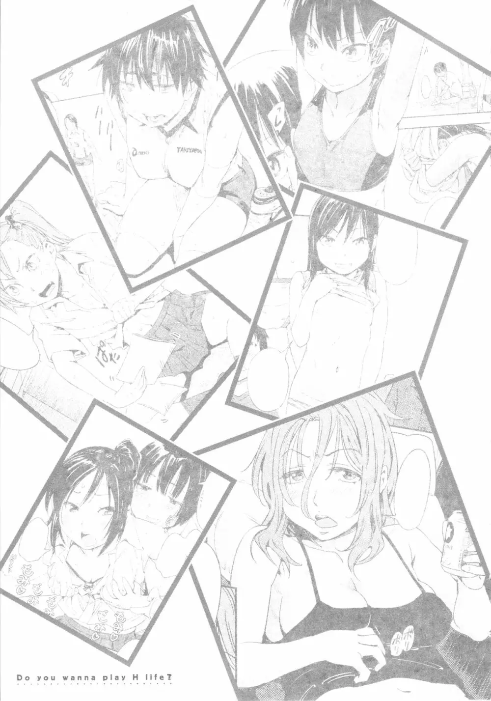 私えっちですよ? Page.211