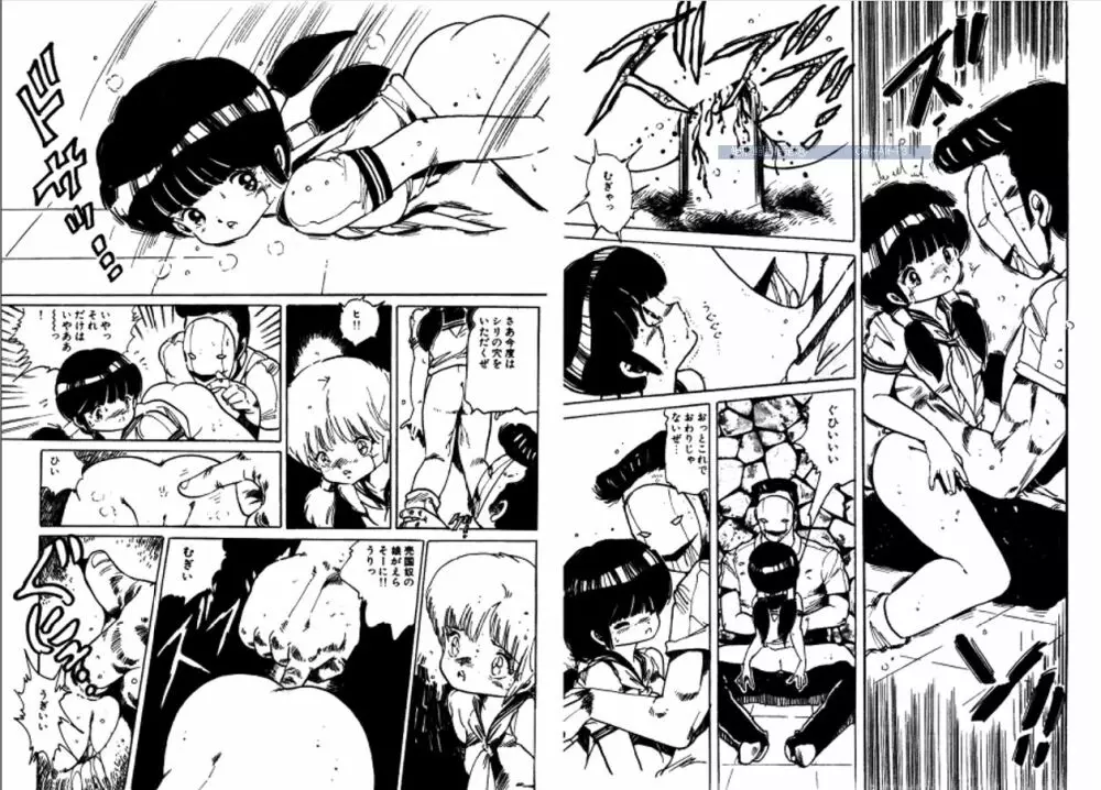 美女姫地獄 Page.18