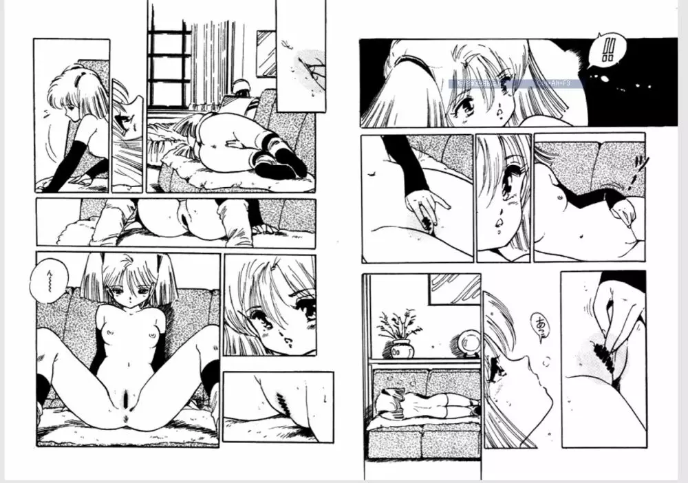 美女姫地獄 Page.8