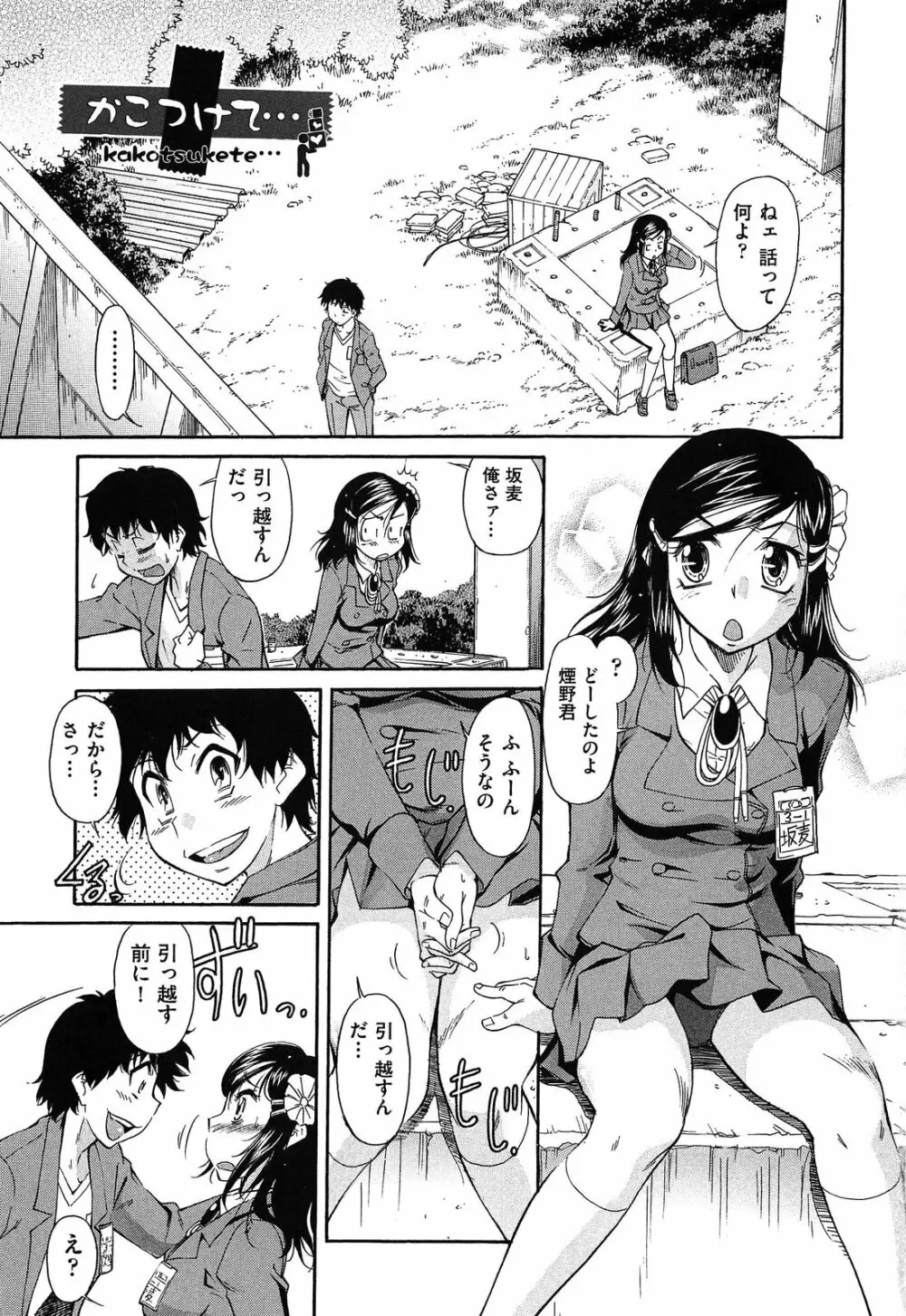 オーバーブルマ Page.5