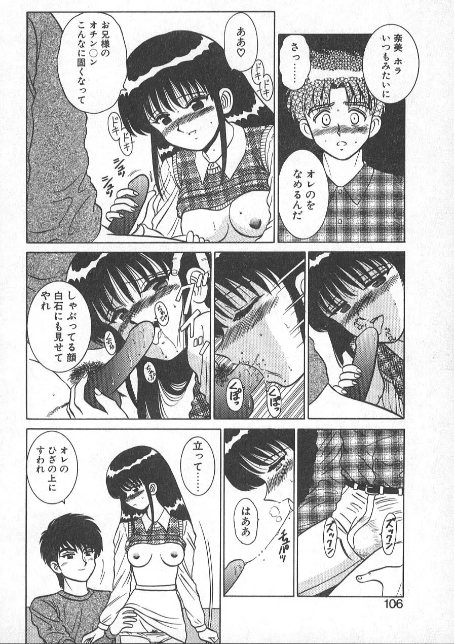 レクチャーABC Page.109