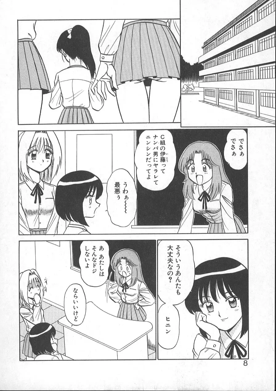 レクチャーABC Page.11