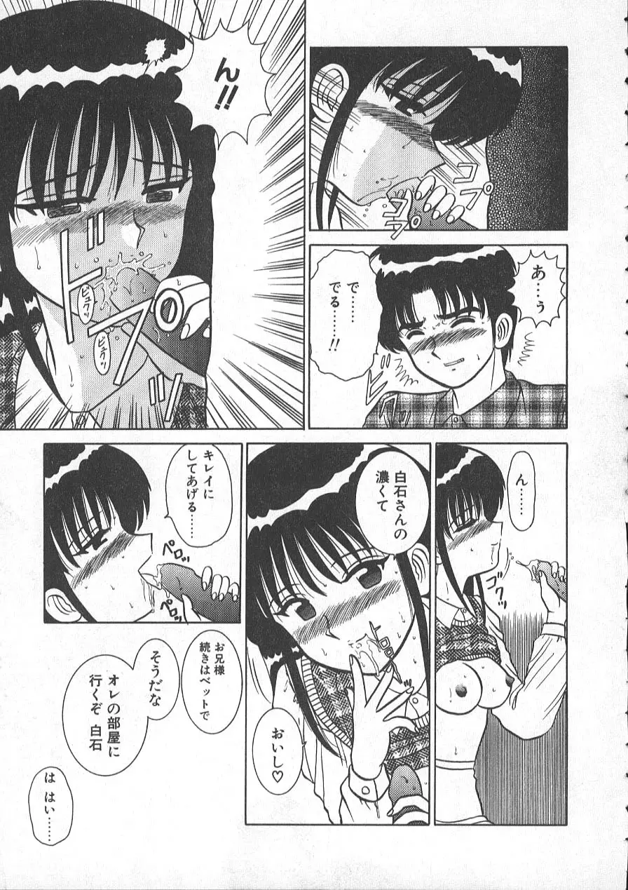 レクチャーABC Page.114