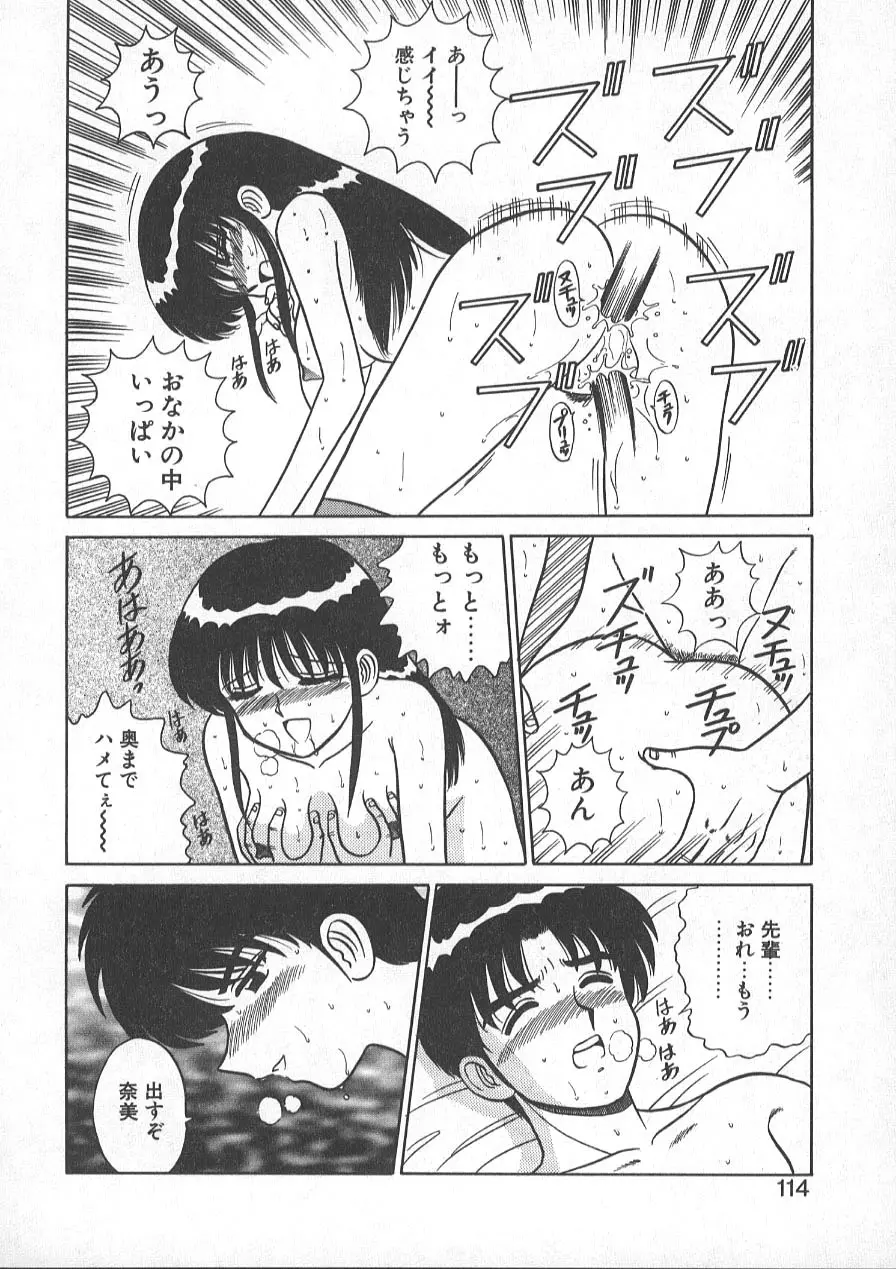 レクチャーABC Page.117