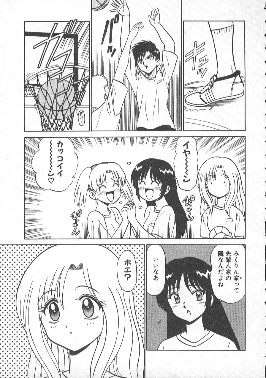 レクチャーABC Page.122