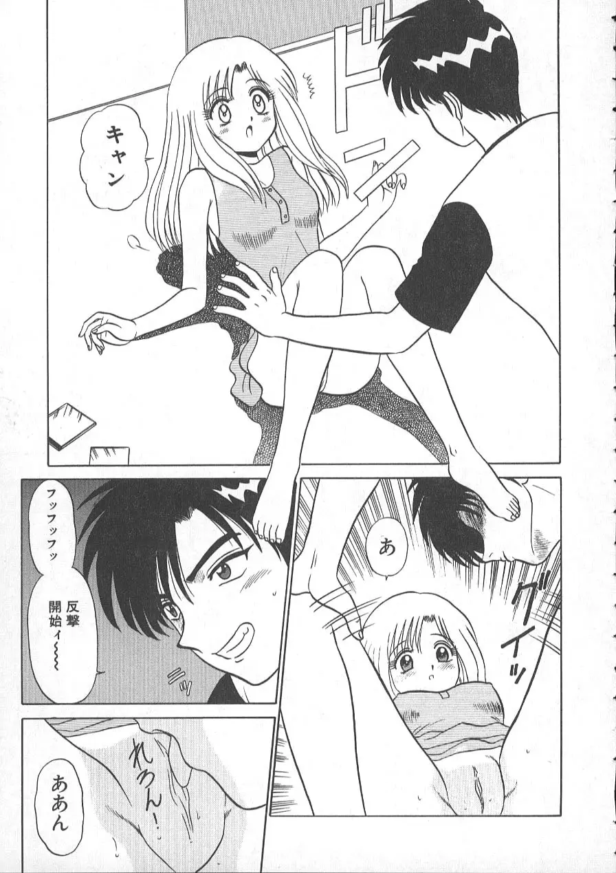 レクチャーABC Page.128