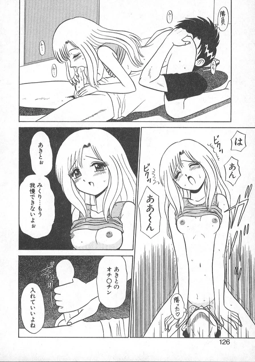 レクチャーABC Page.129