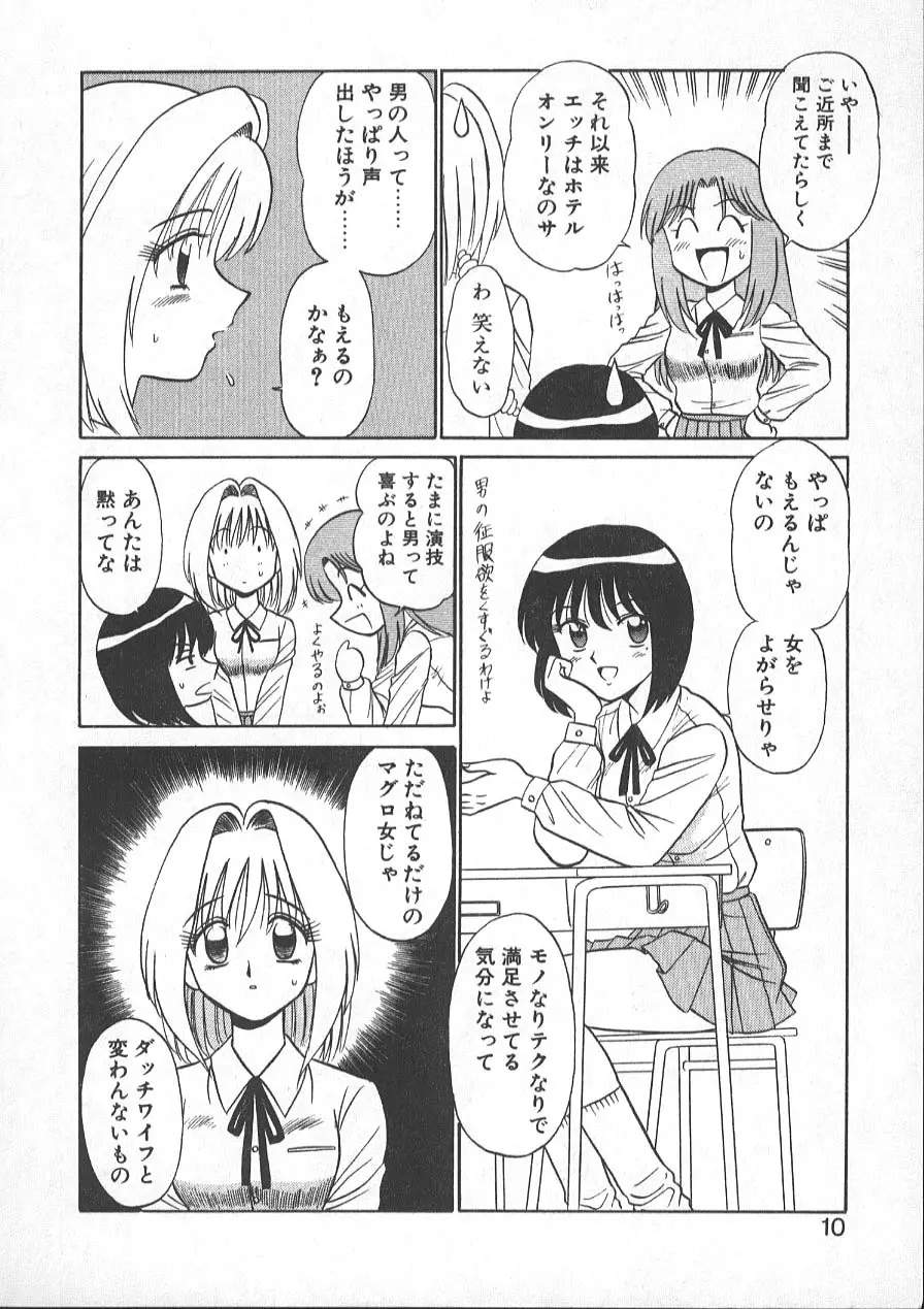 レクチャーABC Page.13