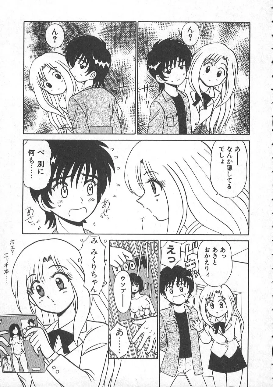 レクチャーABC Page.138