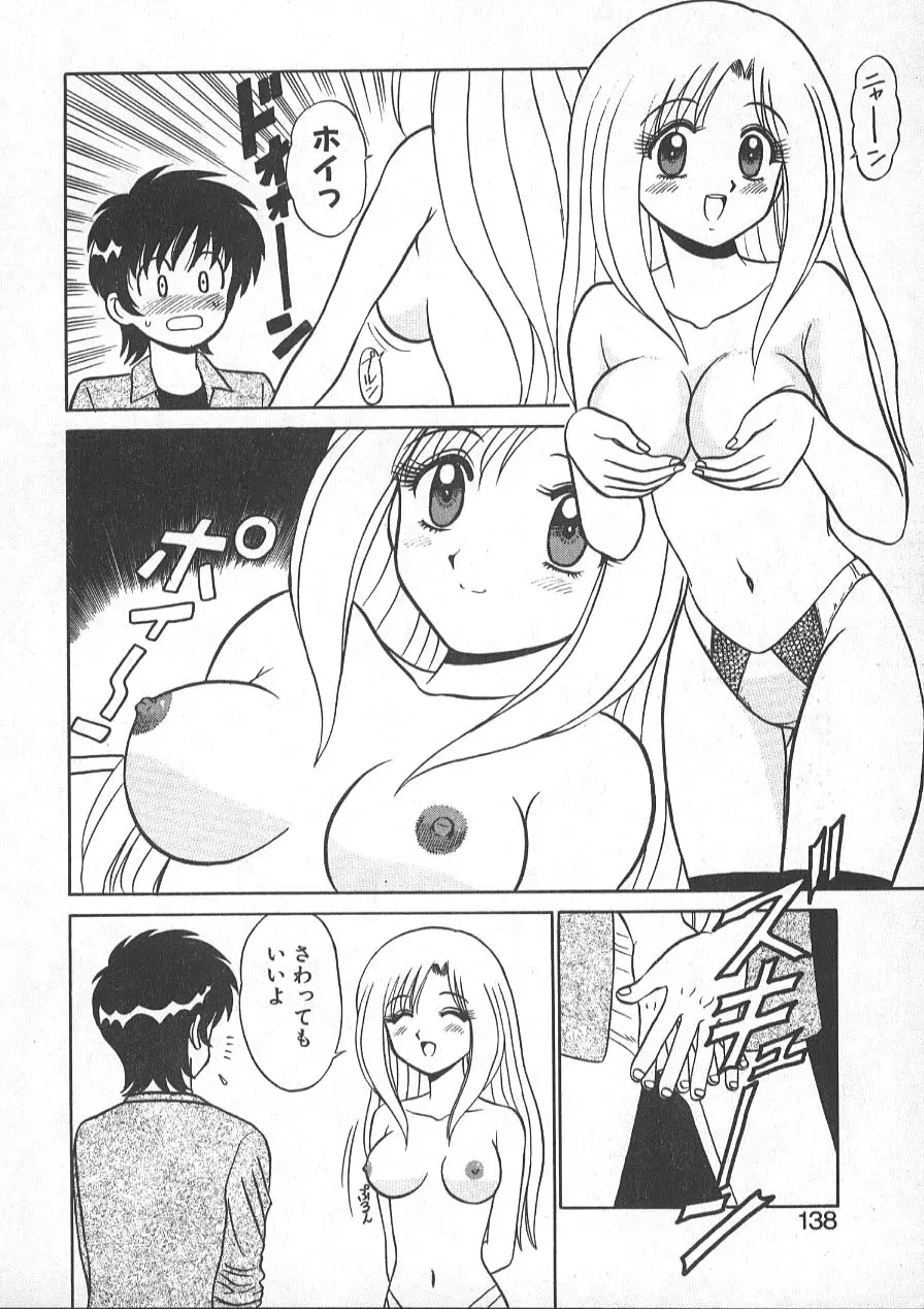 レクチャーABC Page.141