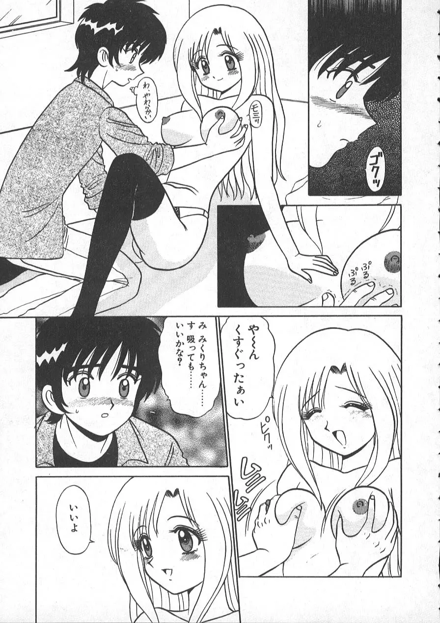 レクチャーABC Page.142