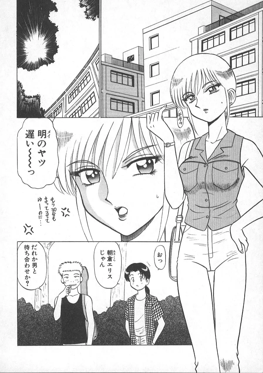 レクチャーABC Page.153