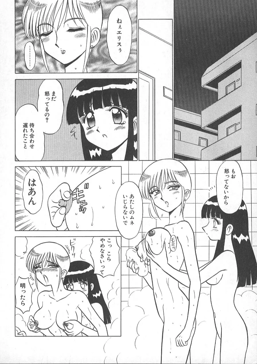 レクチャーABC Page.155