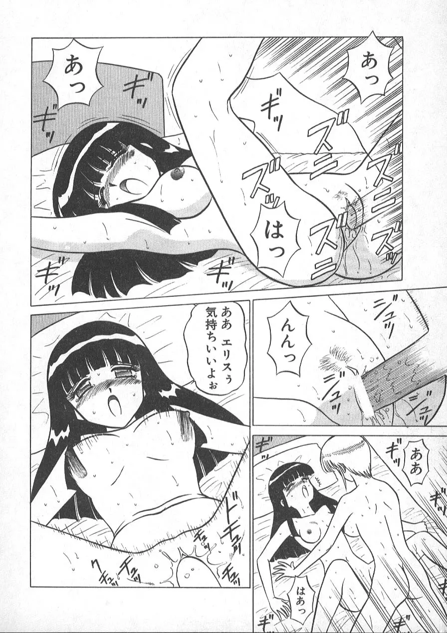 レクチャーABC Page.161