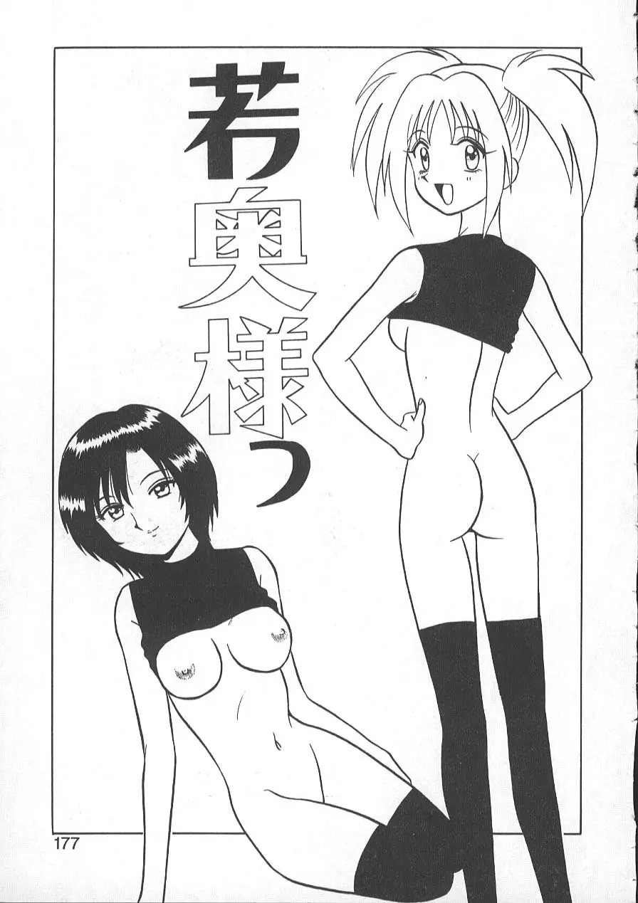 レクチャーABC Page.180