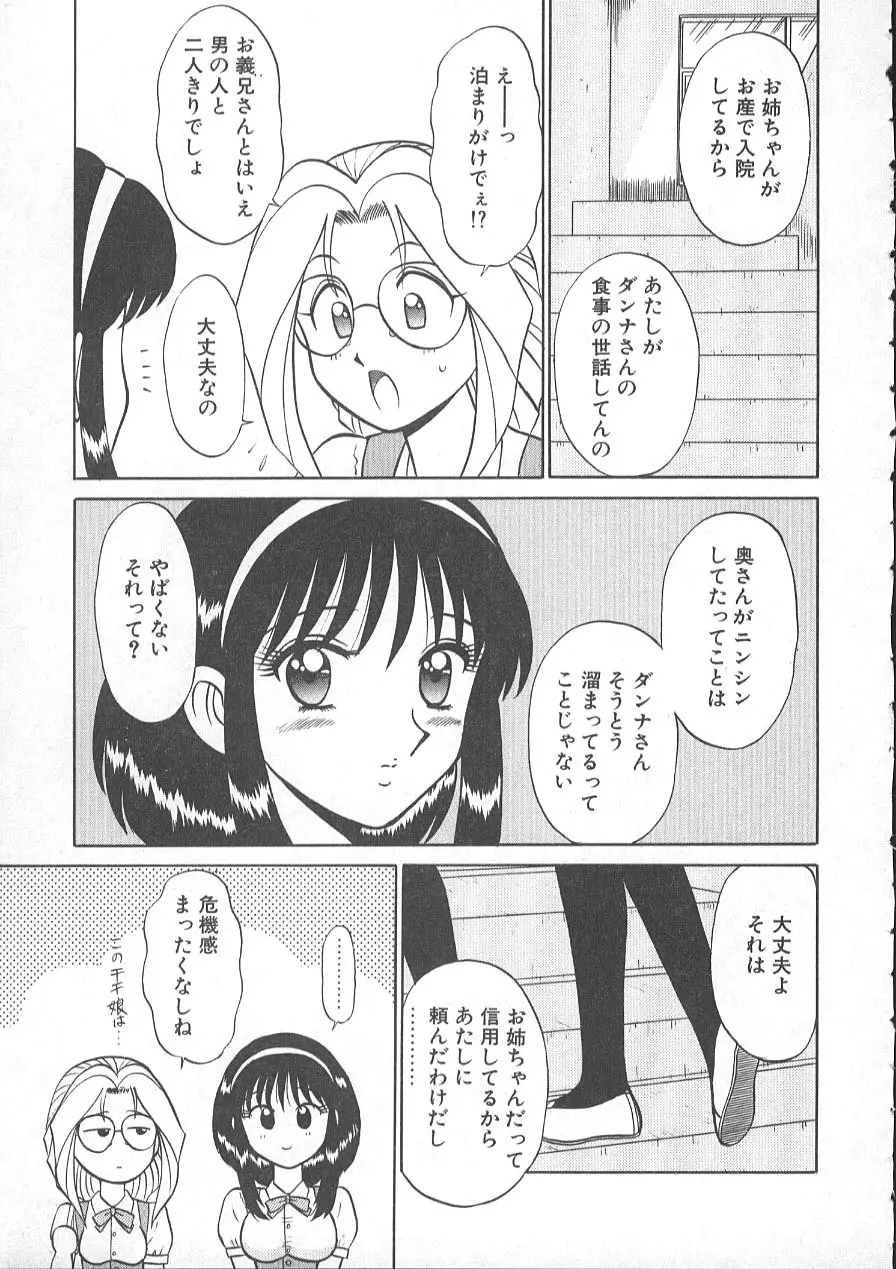 レクチャーABC Page.60