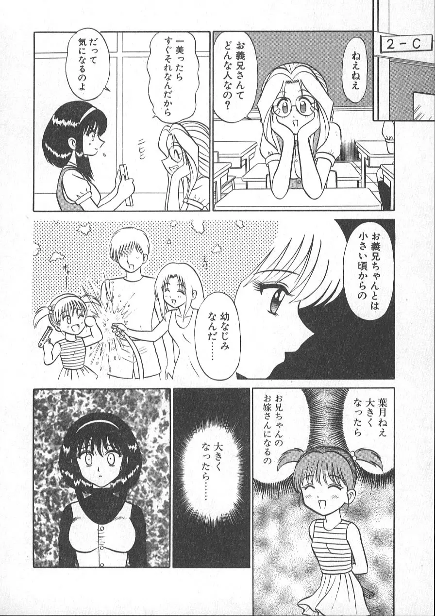 レクチャーABC Page.61