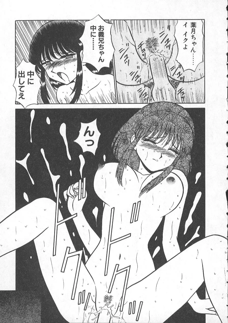 レクチャーABC Page.70