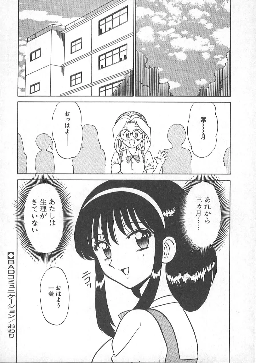 レクチャーABC Page.71