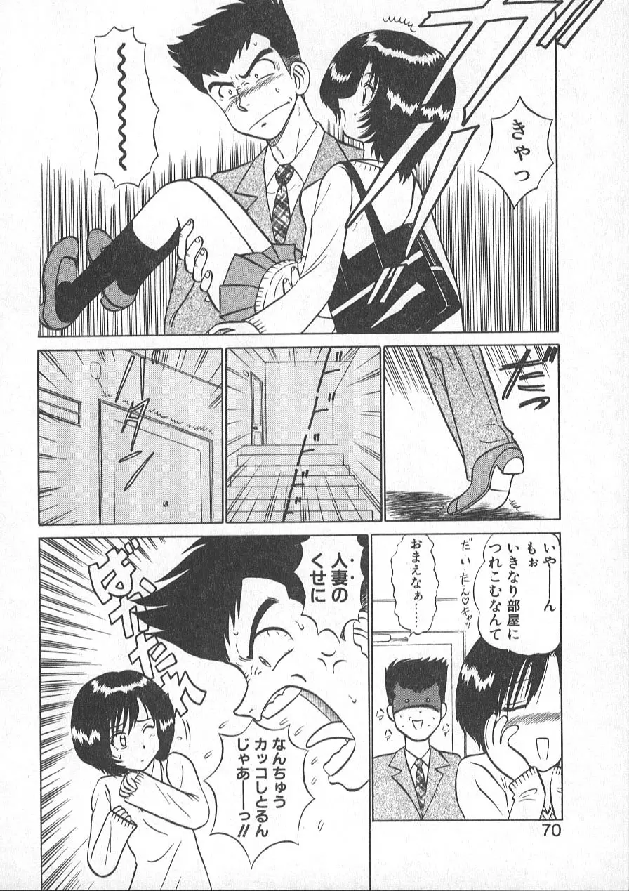 レクチャーABC Page.73