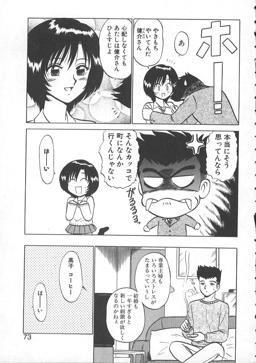 レクチャーABC Page.76