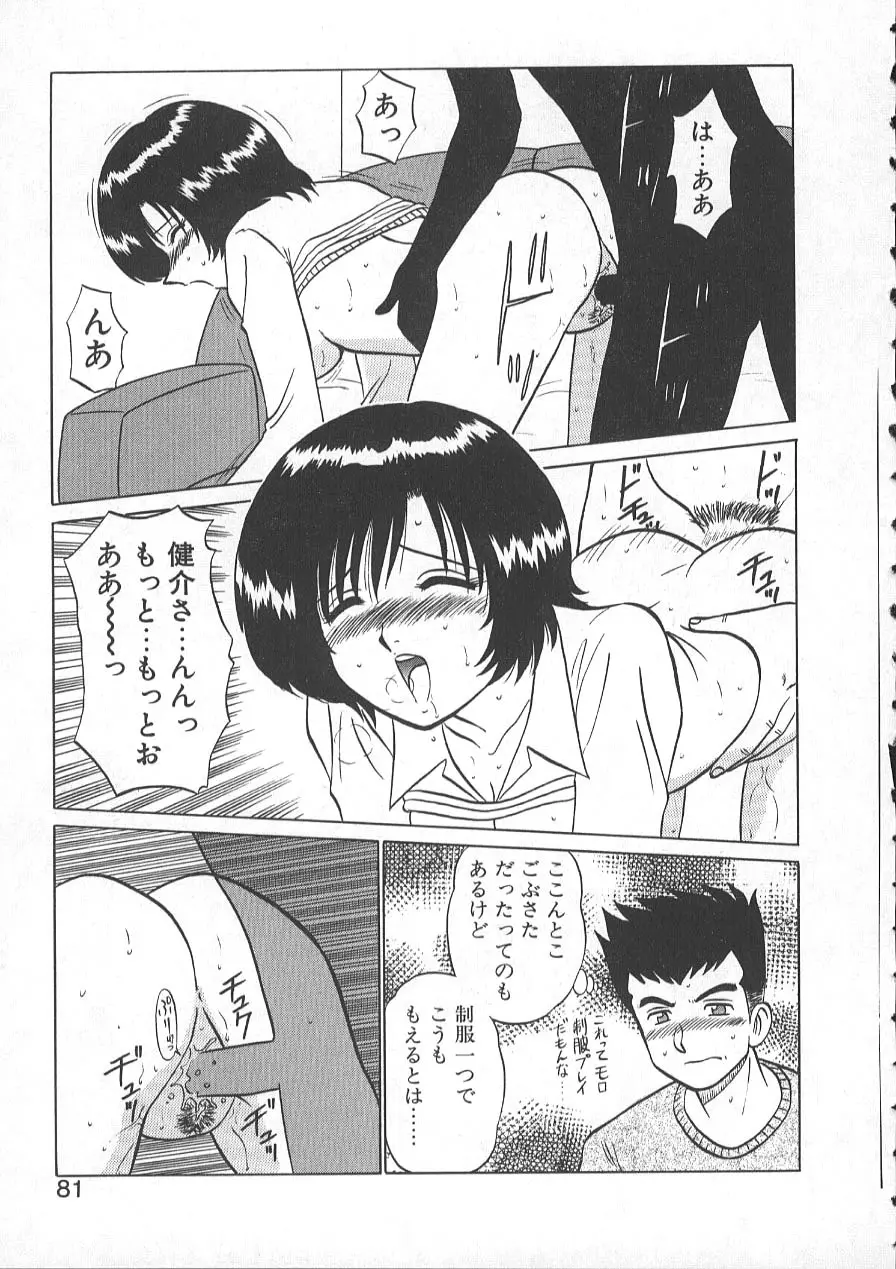 レクチャーABC Page.84