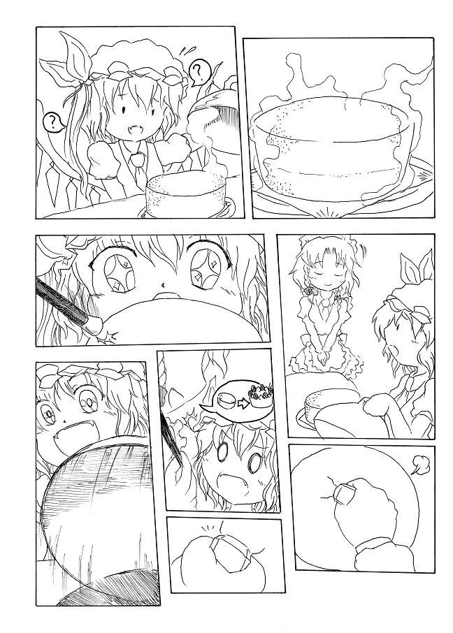 【紅楼夢６】咲夜の時姦外伝　フランちゃんの時姦っ！ Page.3