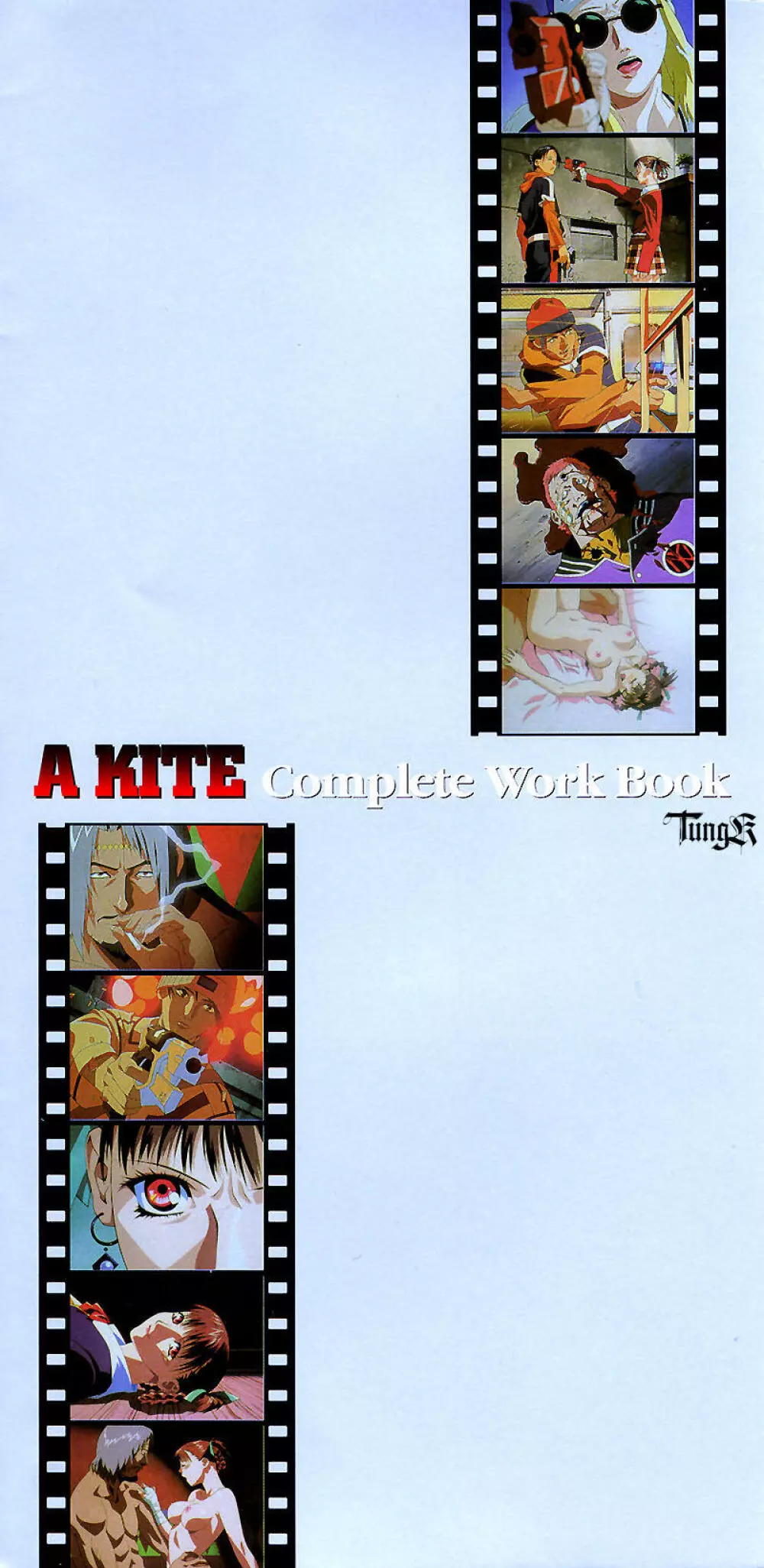 Kite complete workbook Page.3