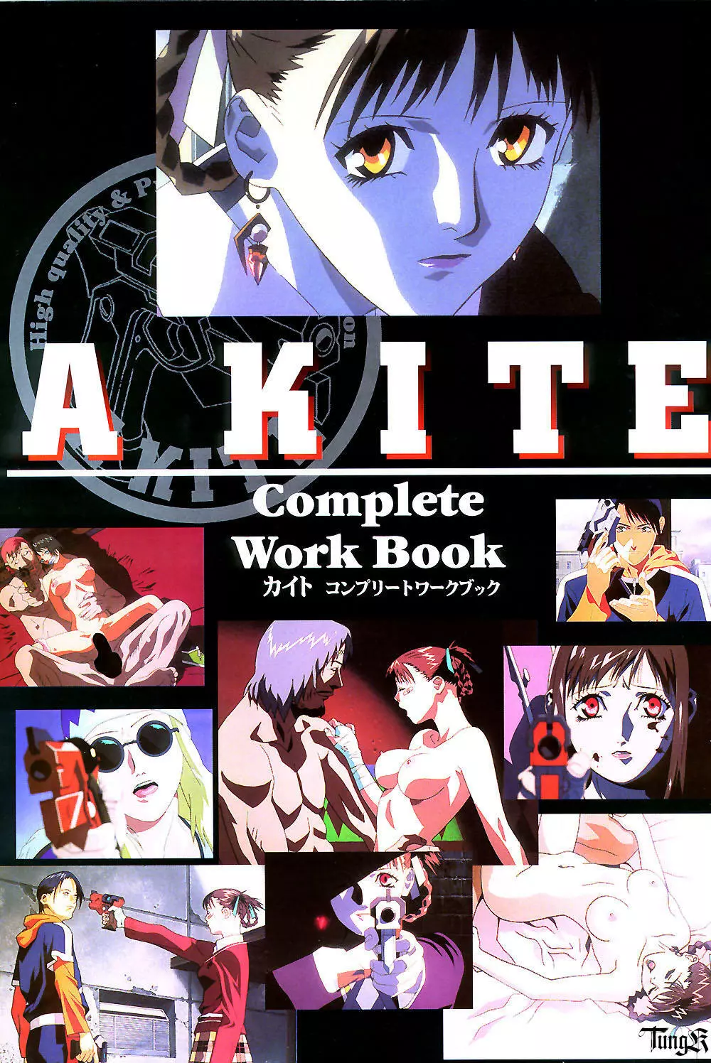 Kite complete workbook Page.7