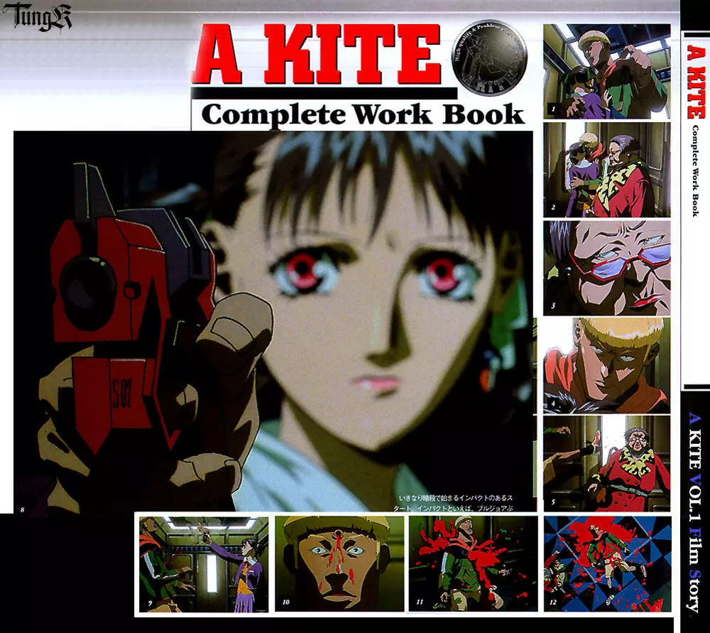 Kite complete workbook Page.8