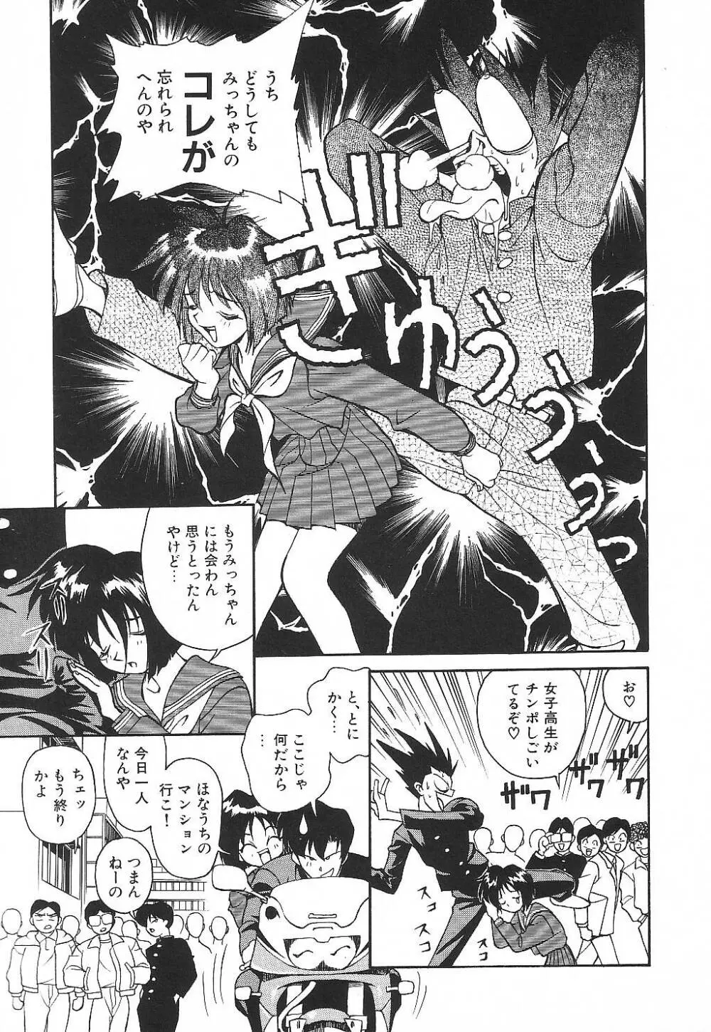 プライベート･レッスン Page.122