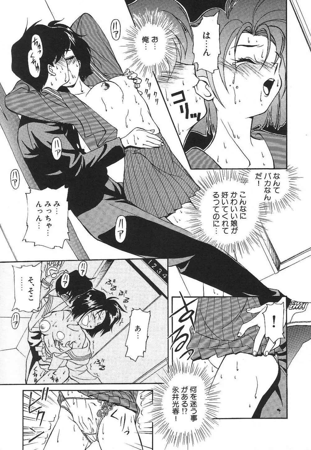 プライベート･レッスン Page.126