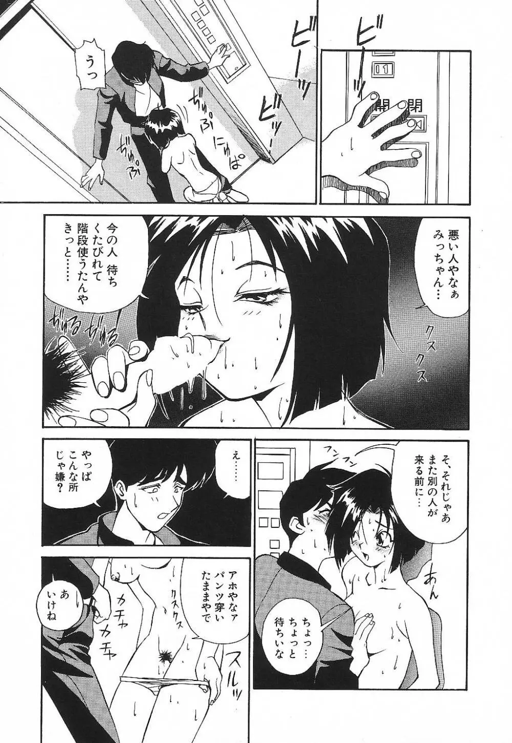 プライベート･レッスン Page.128