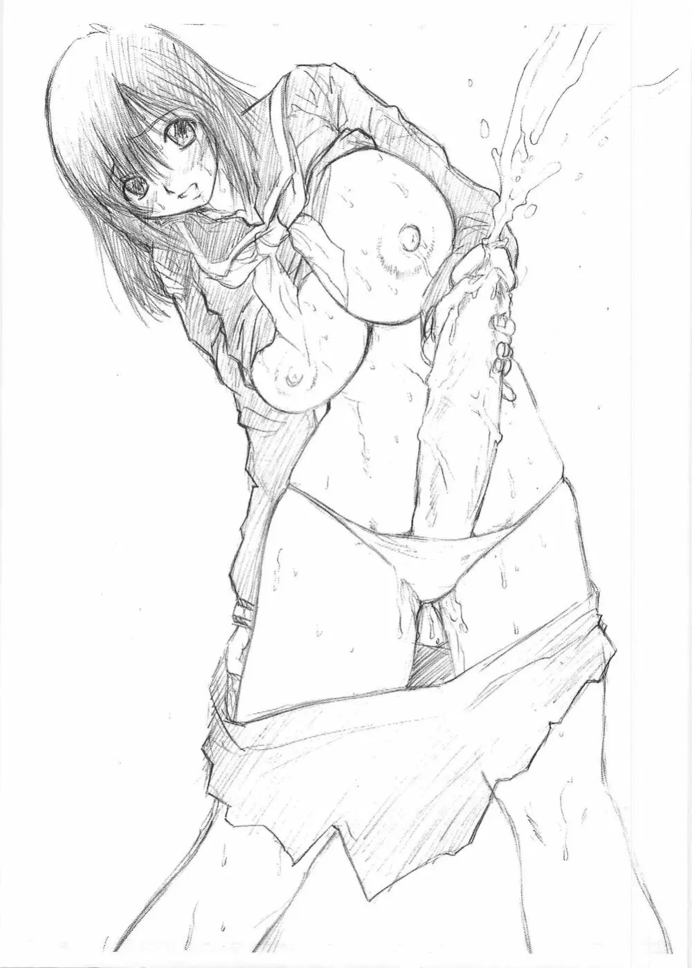 ビュビュビュ~ビュビュ~ビュビュ!! Page.6