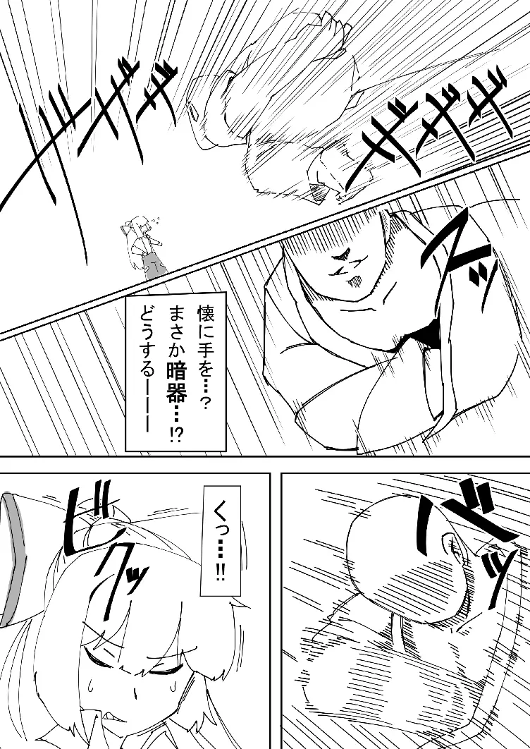 新刊 Page.5