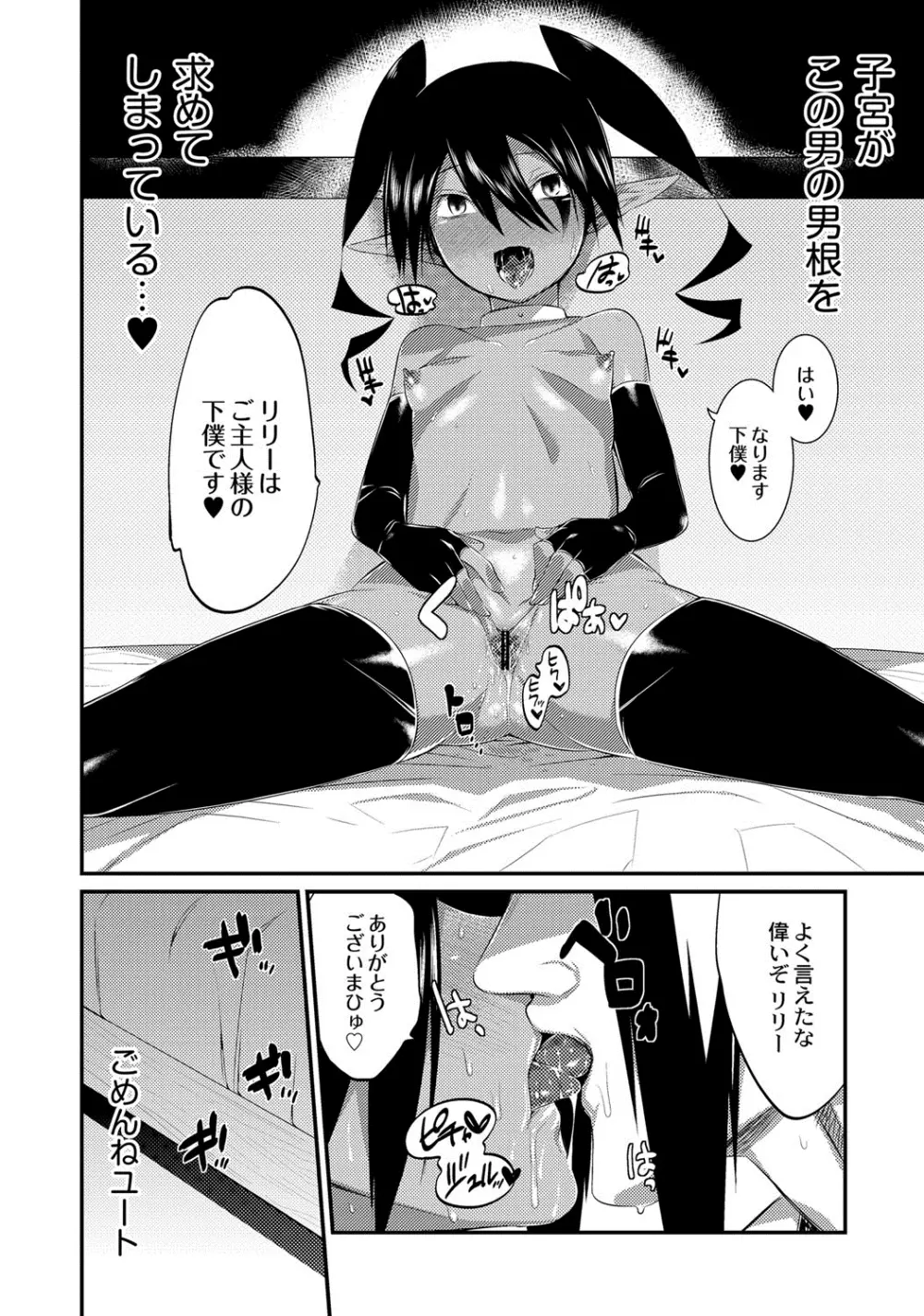 カードの盗難に要注意。 Page.16