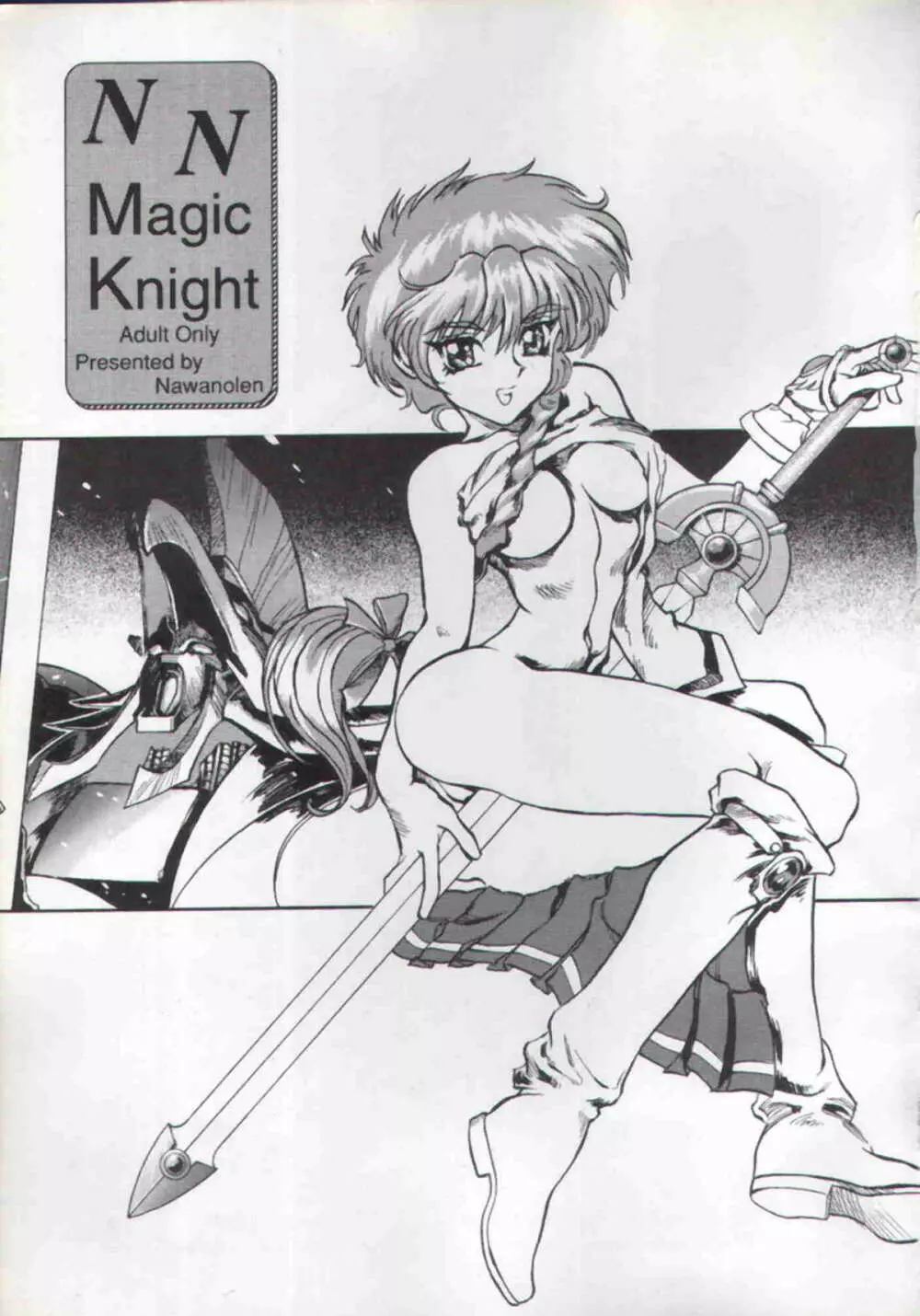 Rayearth - NN Magic Knight Page.2