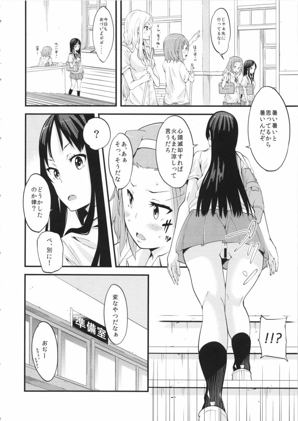 軽これ Page.5