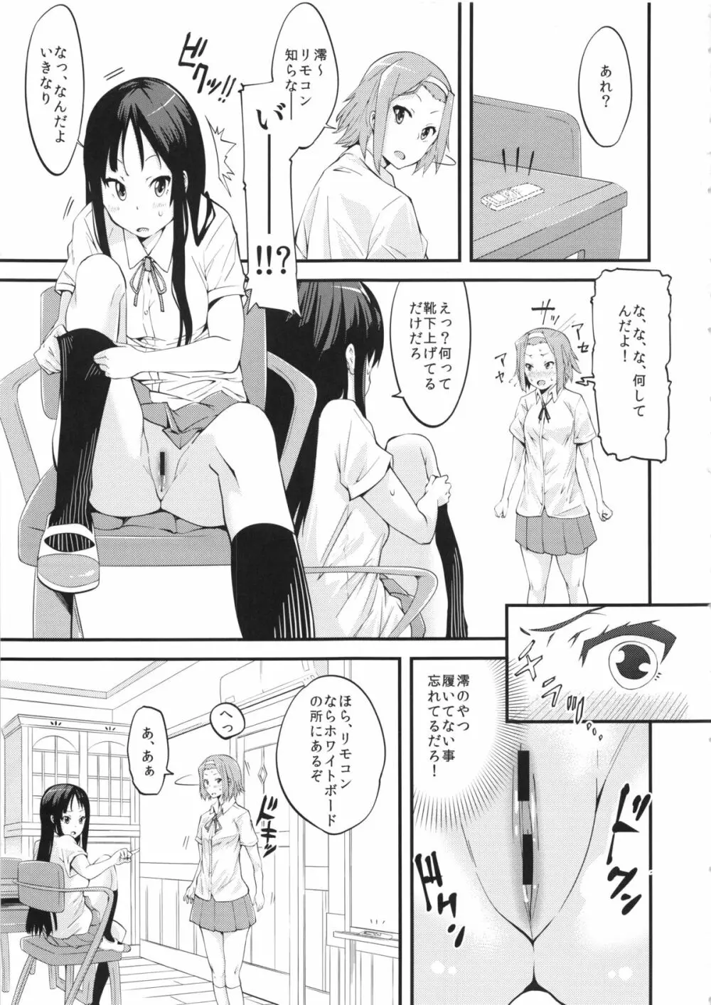 軽これ Page.6