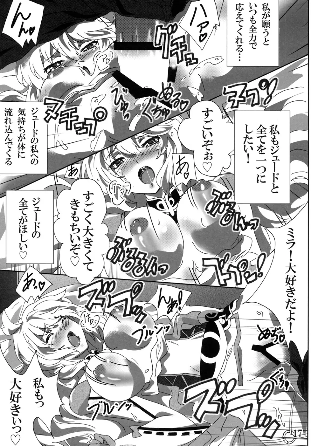 Milla Holic 2 Page.16