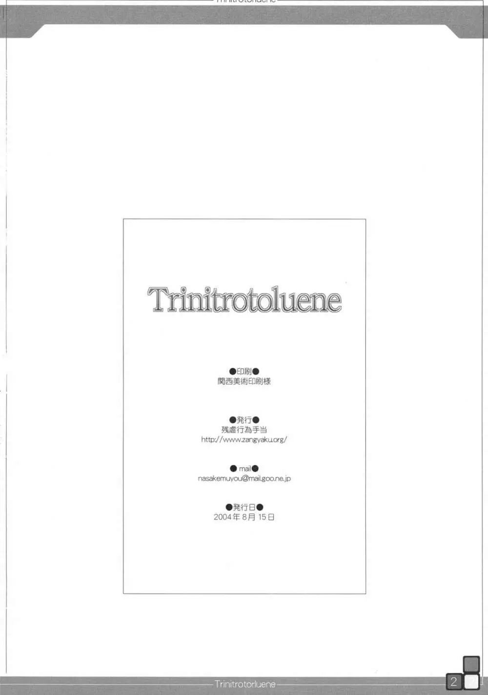 Trinitrotoluene Page.22