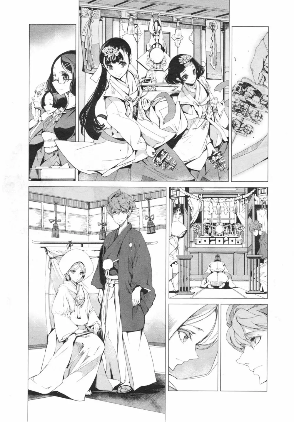 エルフの嫁入り 第1-4章 Page.35