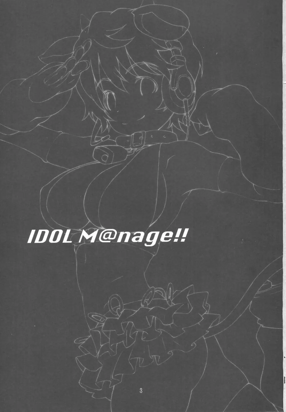 IDOL !! Page.2