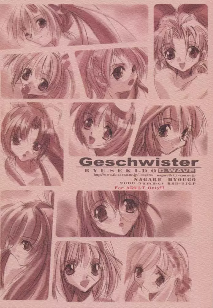 Geschwister Page.42