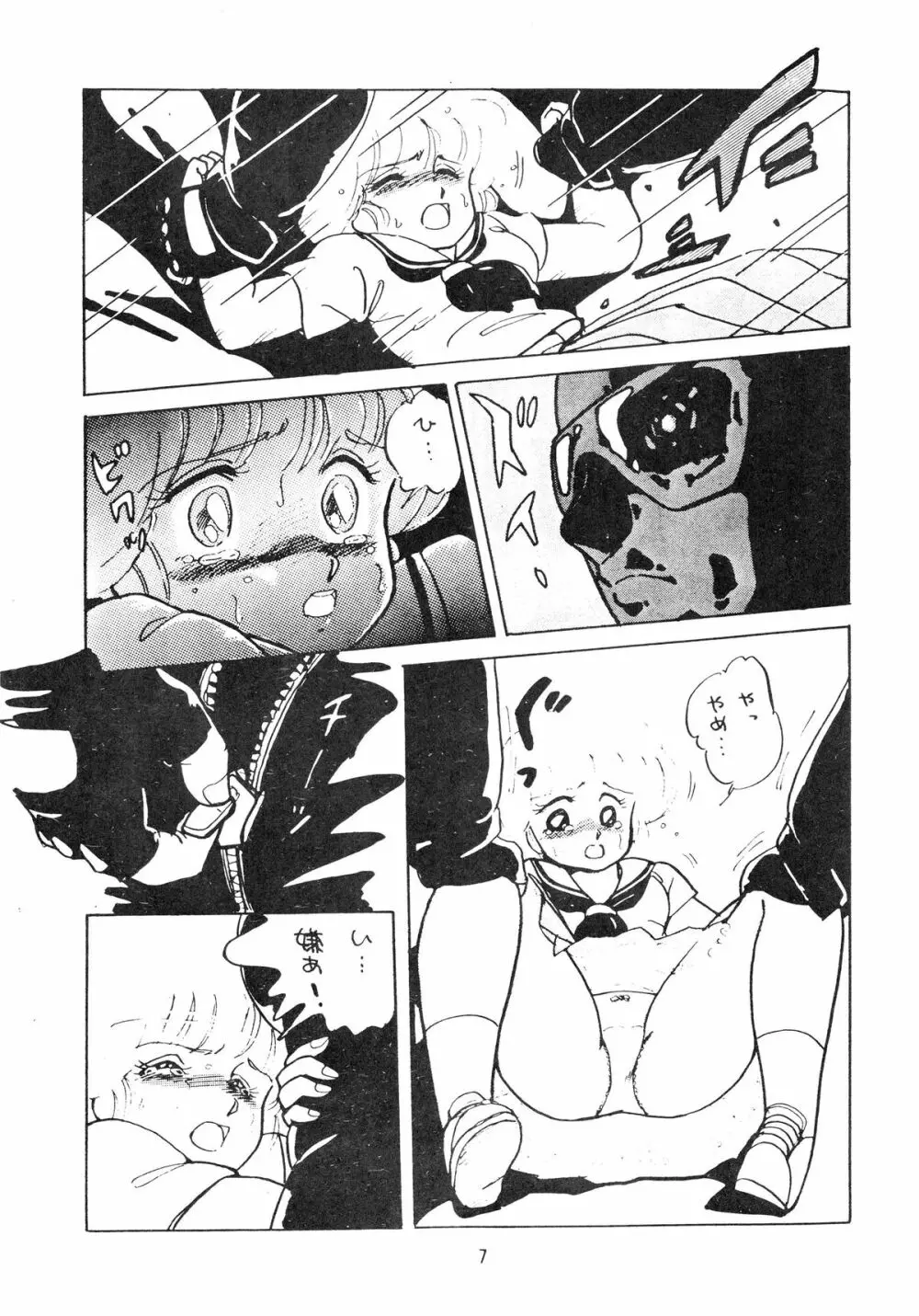 NONONON! Page.7